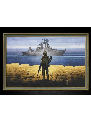 Картина російський військовий корабель іди нахуй 