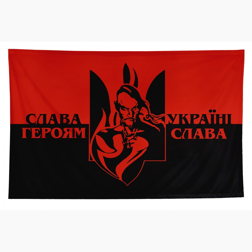 Прапор Слава Україні №1
