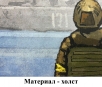 Картина русский военный корабль иди