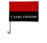 Флаг УПА №2