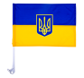 Автомобільний прапор України із гербом