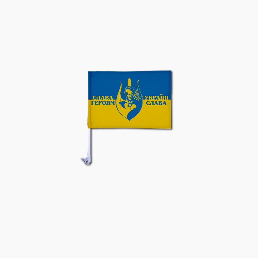 Флаг Слава Украине №2