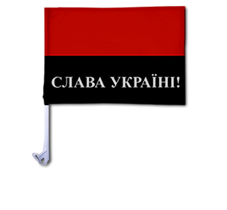 Флаг УПА №2