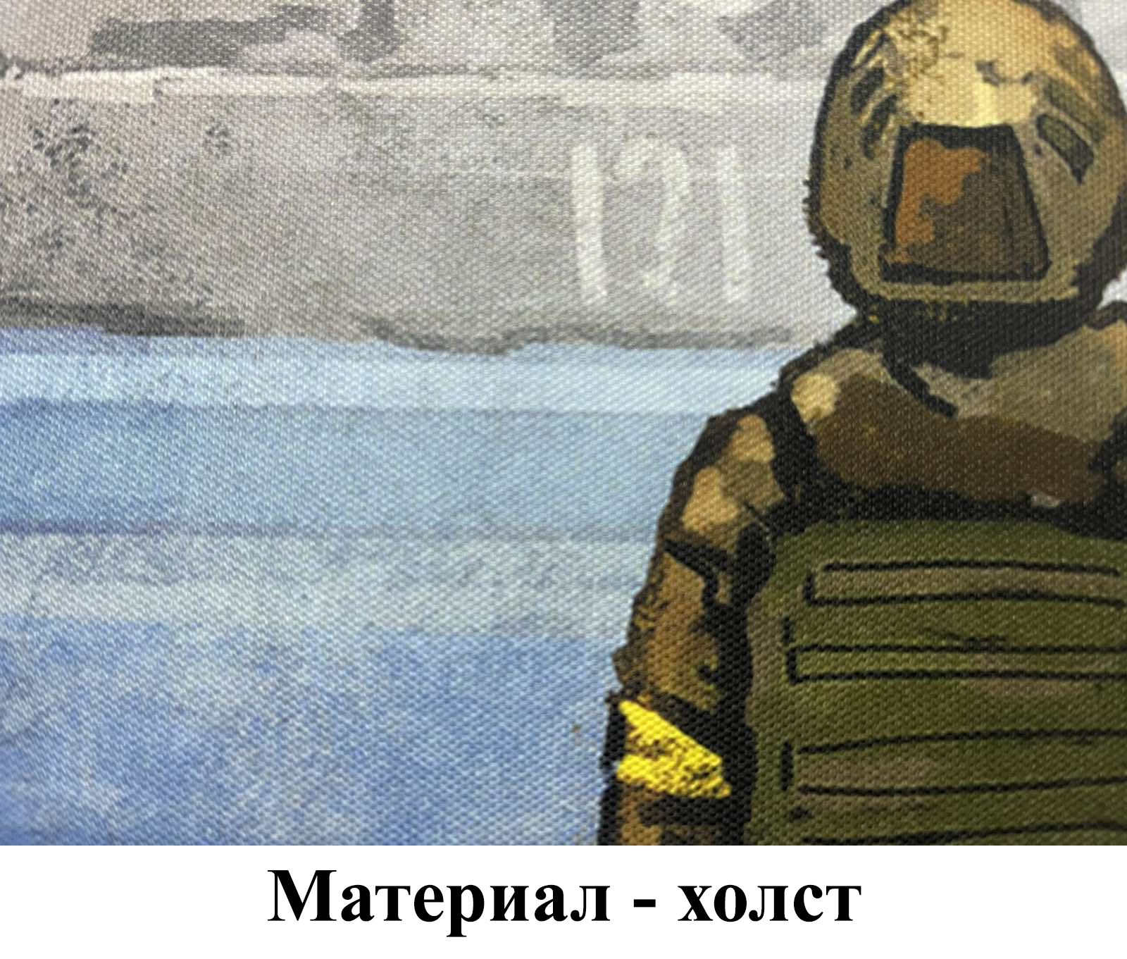 Картина русский военный корабль иди